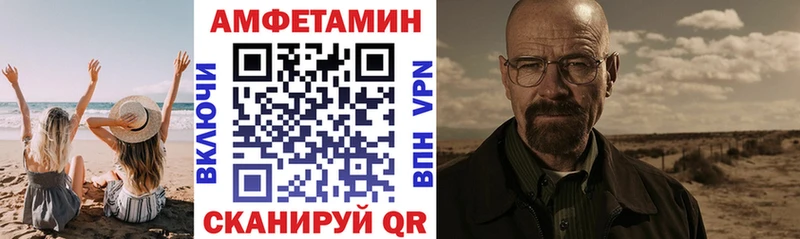 omg ONION  Ак-Довурак  АМФЕТАМИН 98%  где купить наркотик 