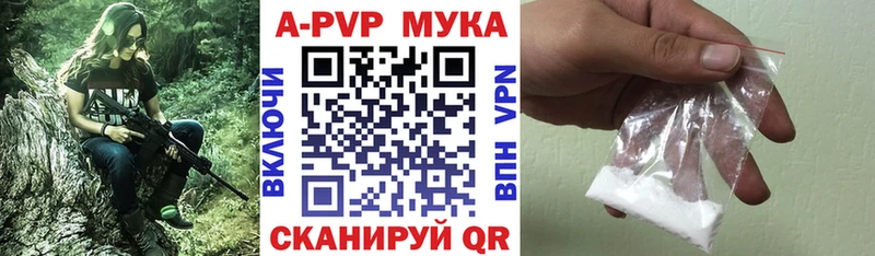 А ПВП VHQ  нарко площадка формула  Ак-Довурак  купить  