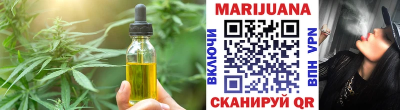 blacksprut ТОР  Ак-Довурак  Еда ТГК марихуана 