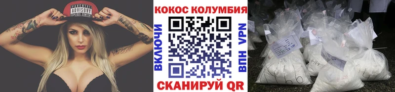 КОКАИН Перу  Ак-Довурак 