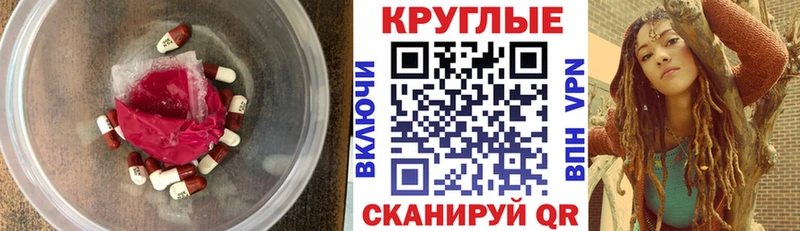 Экстази таблы гидра зеркало Ак-Довурак
