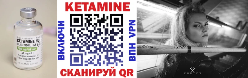 КЕТАМИН ketamine  OMG ONION  Ак-Довурак 