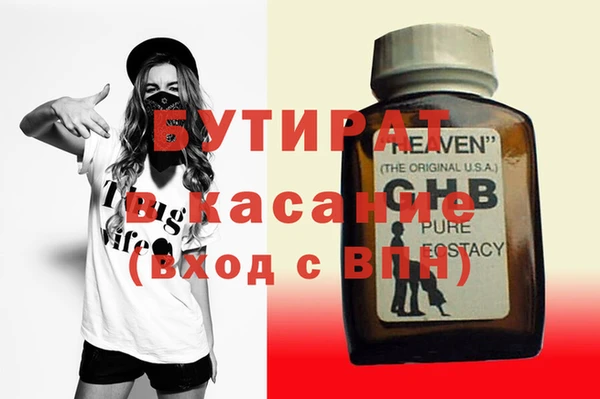 прущая мука Михайловка