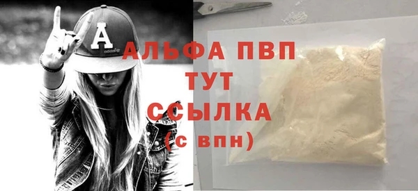 скорость mdpv Михайловск