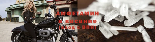 скорость mdpv Михайловск