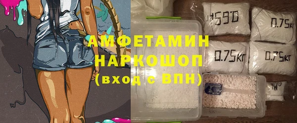 прущая мука Михайловка