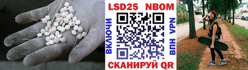 ЛСД экстази кислота  как найти наркотики  Ак-Довурак 