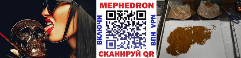 Меф VHQ  blacksprut рабочий сайт  Ак-Довурак  продажа наркотиков 