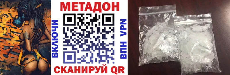 хочу   Ак-Довурак  МЕТАДОН кристалл 