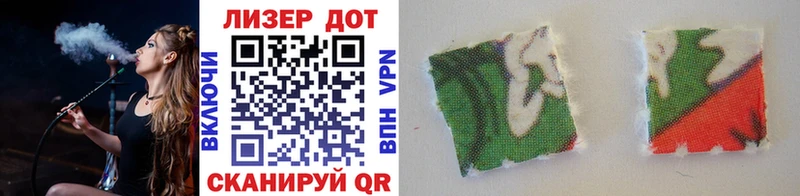 Марки 25I-NBOMe 1,8мг Ак-Довурак